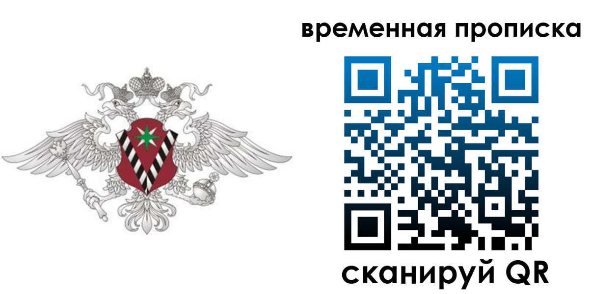 прописка для кредита в Венёве