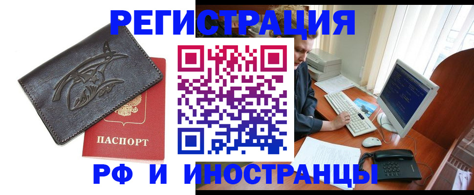 прописка паспорт в Венёве