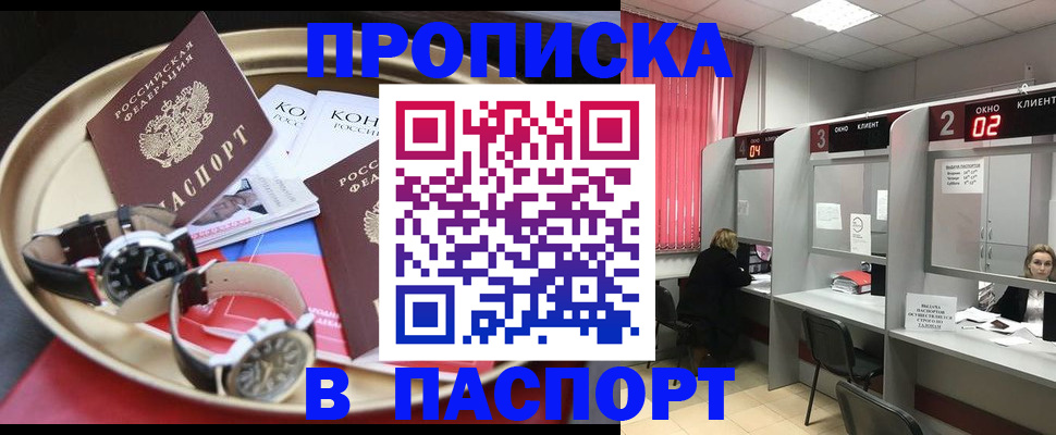 пропишу в квартире в Венёве