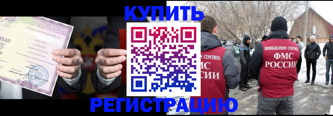 временная регистрация 2025 в Венёве